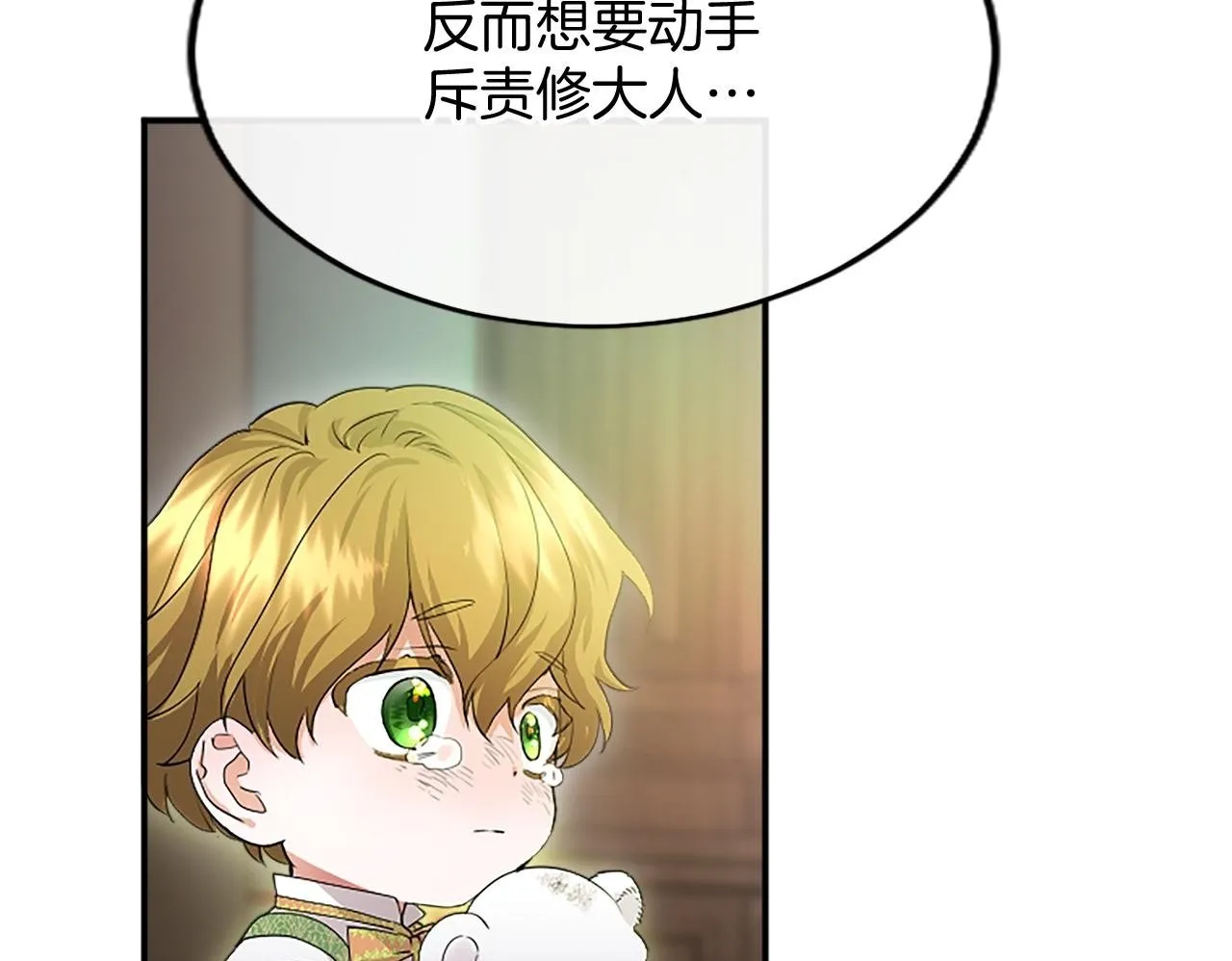 第4话 大公你好99