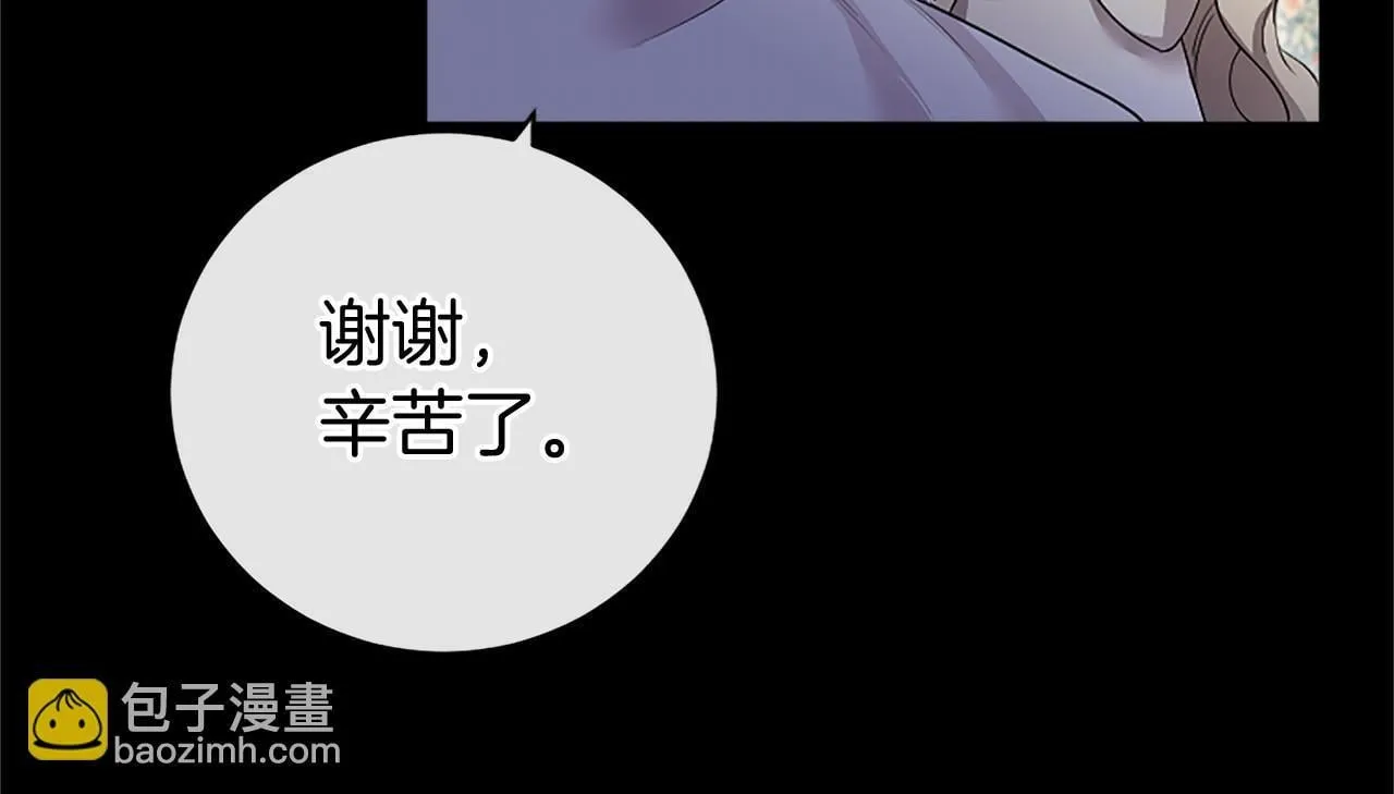 第16话 逛街27