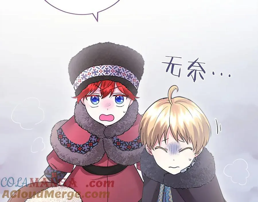 第36话 称谓什么的不重要68