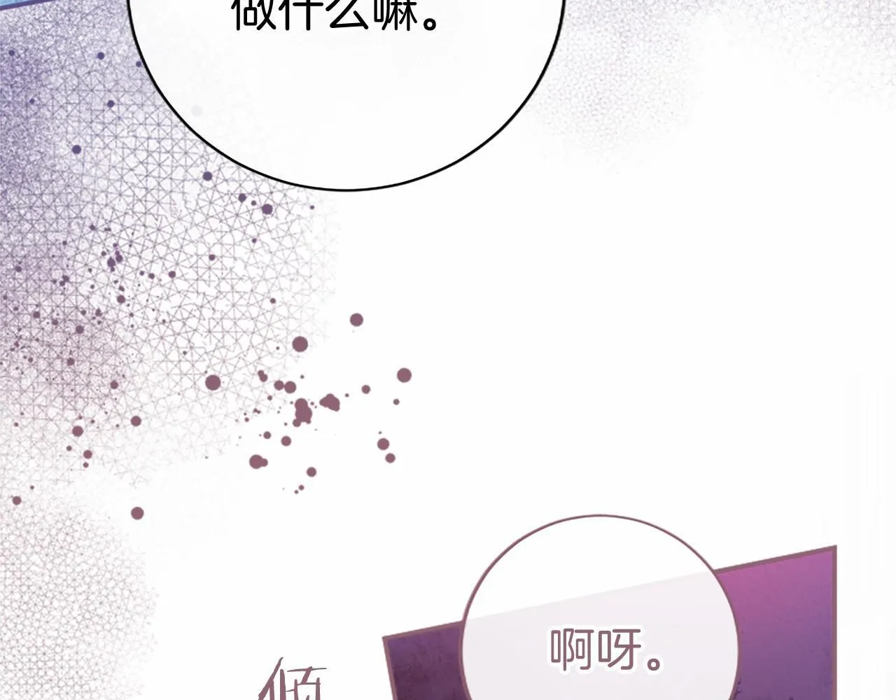第30话 宴会开始啦175
