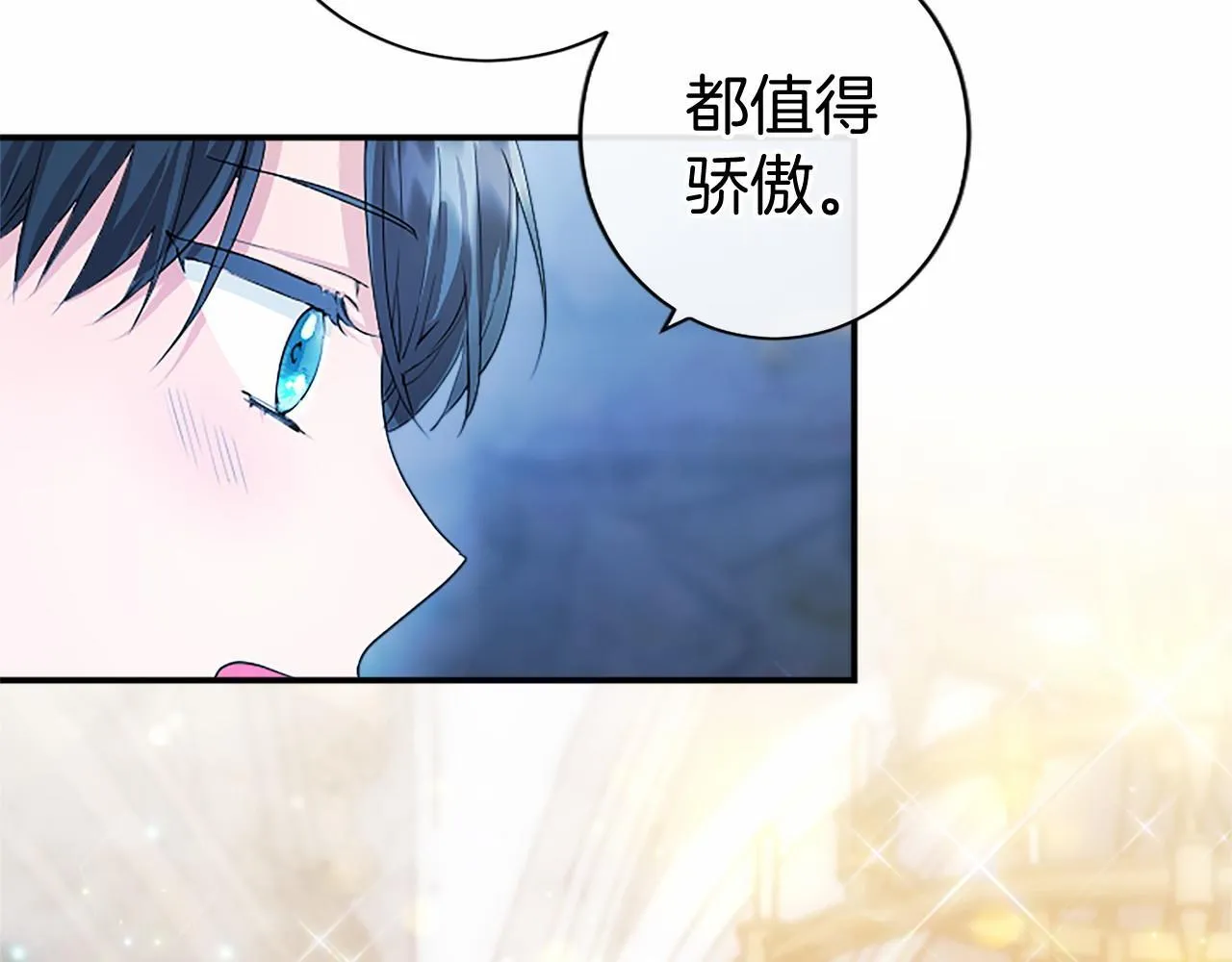 第11话 小少爷的魔法61