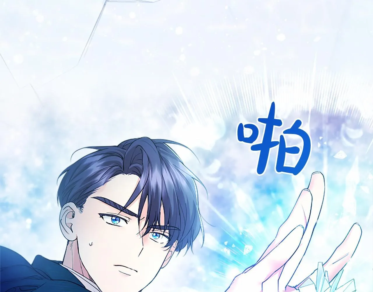 第17话 冰雪大作战186