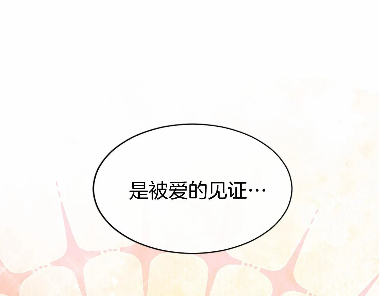 第18话 威尔的心事145
