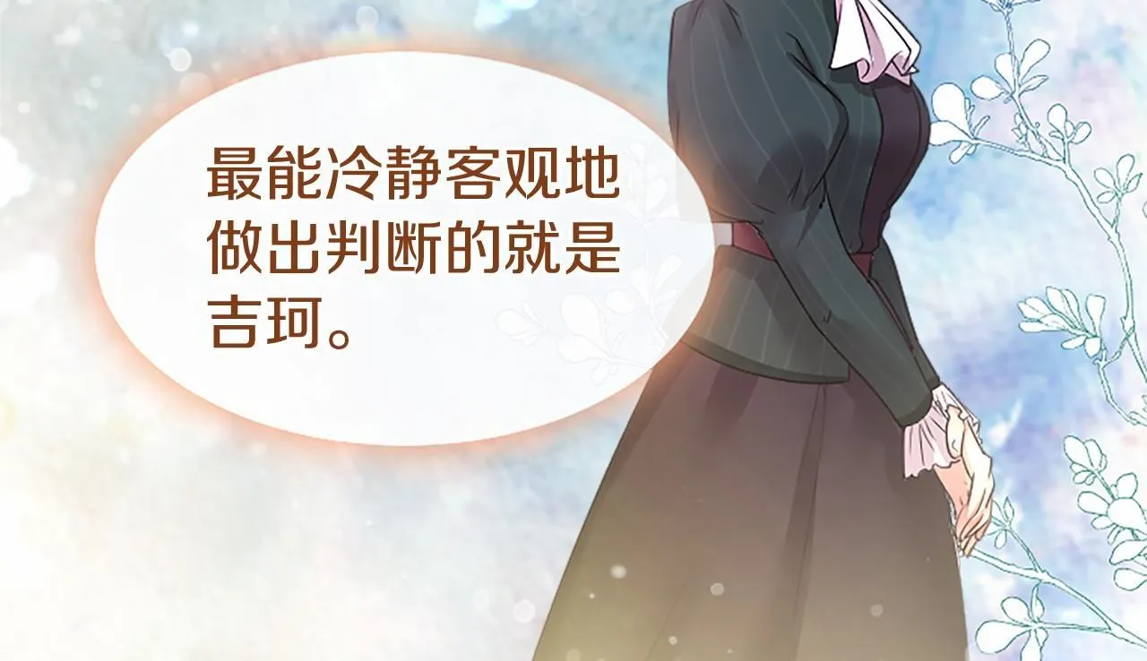 第19话 拜师15