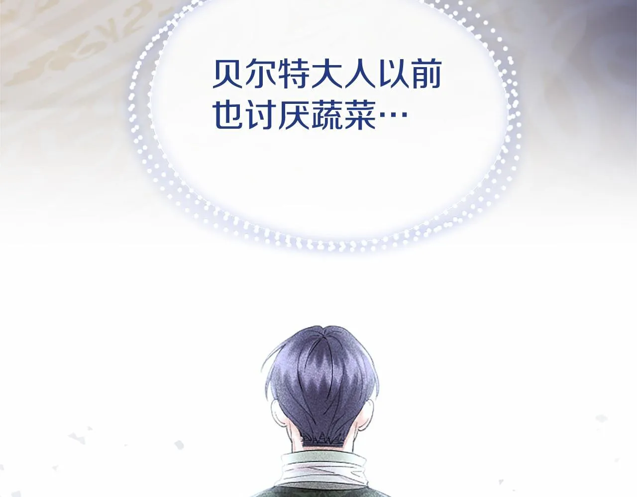 第16话 逛街8