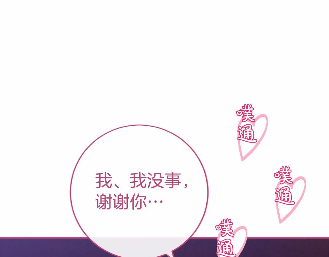 第10话 萌娃开口了12