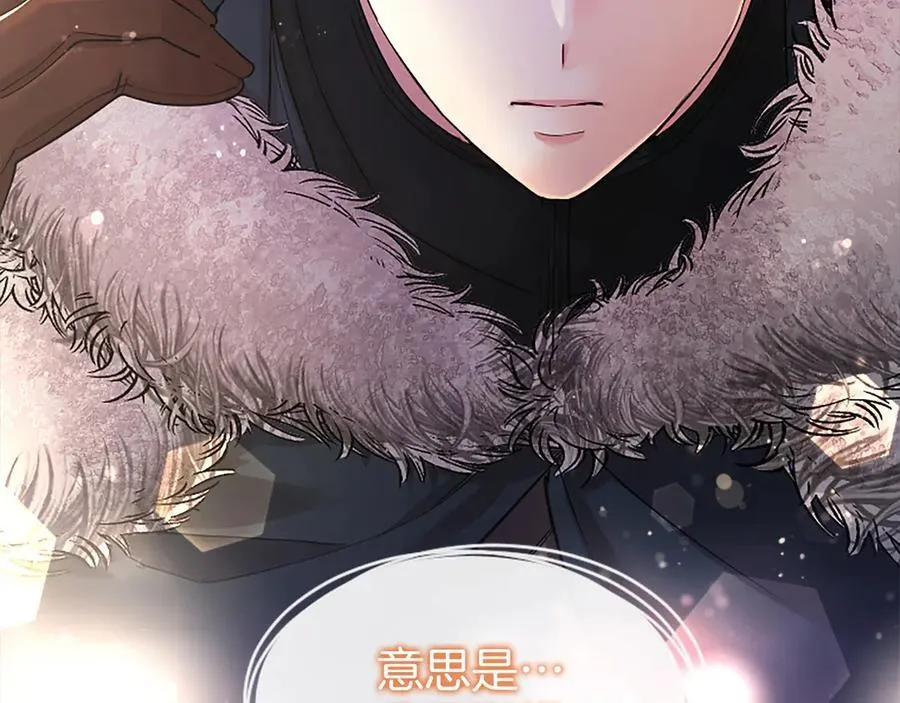 第36话 称谓什么的不重要18