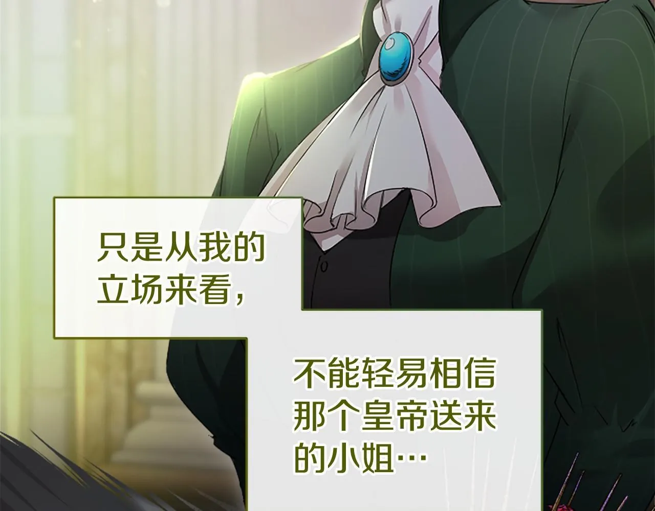 第19话 拜师28