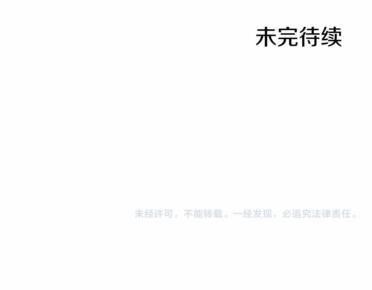第19话 拜师185