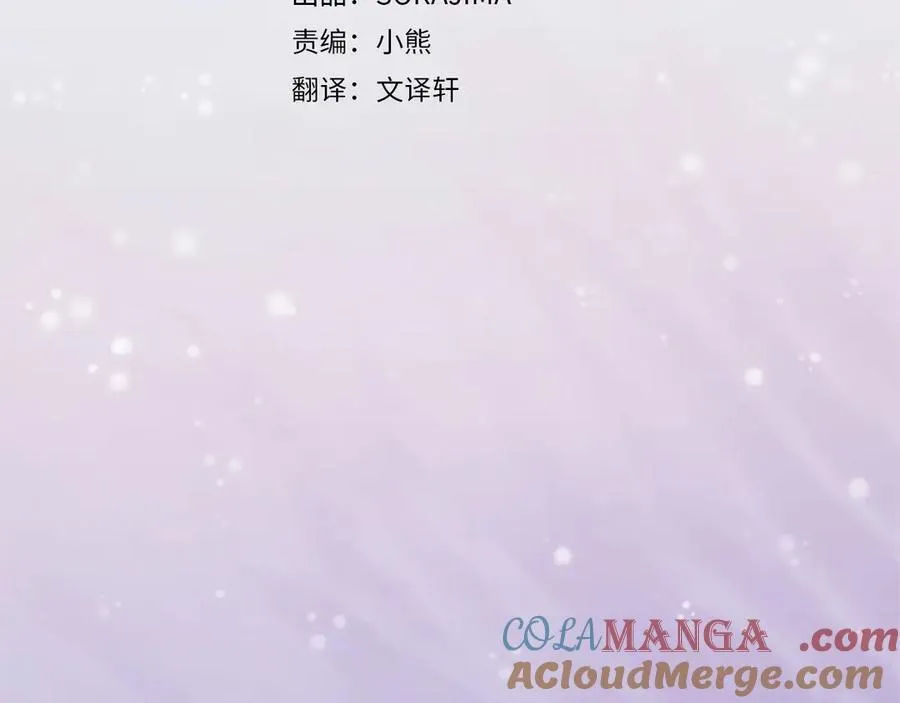 第29话 不速之客40
