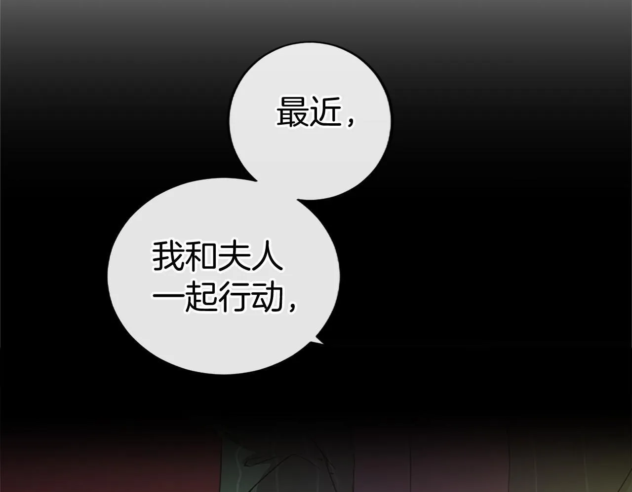 第20话 奖励64