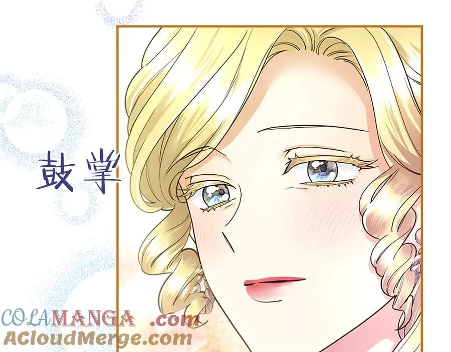第31话 压轴88