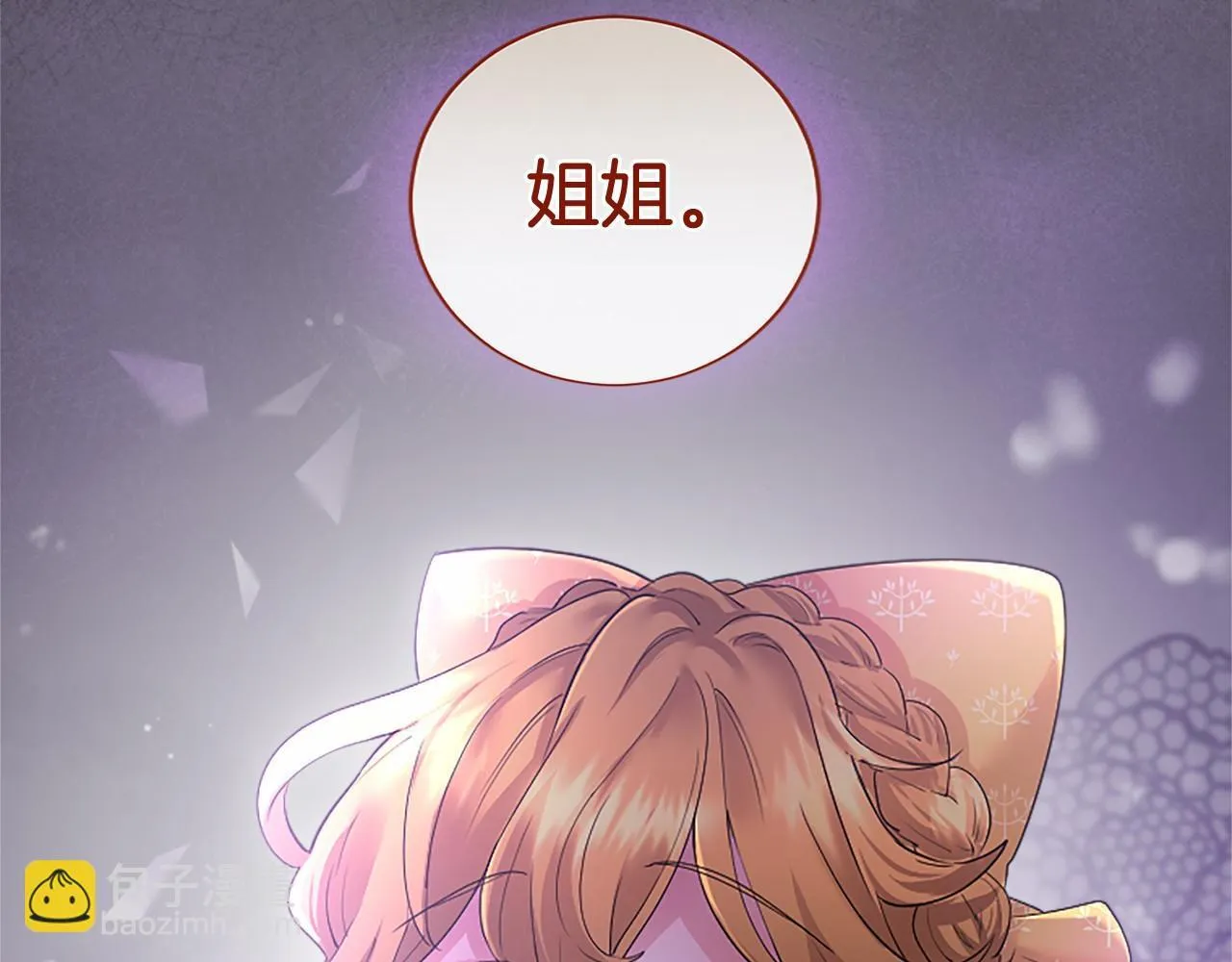 第7话 立规矩238