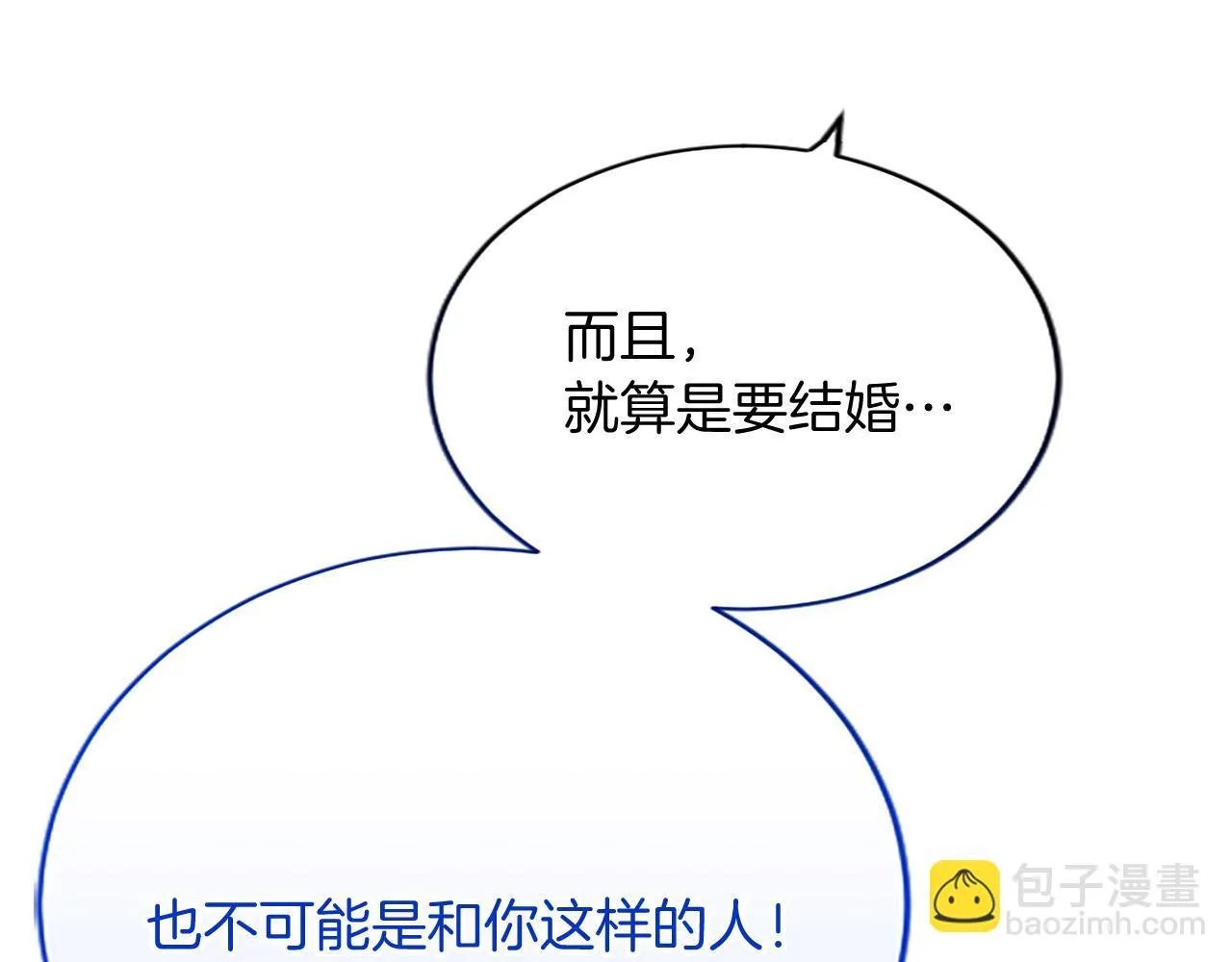 第1话 继母嫁到270