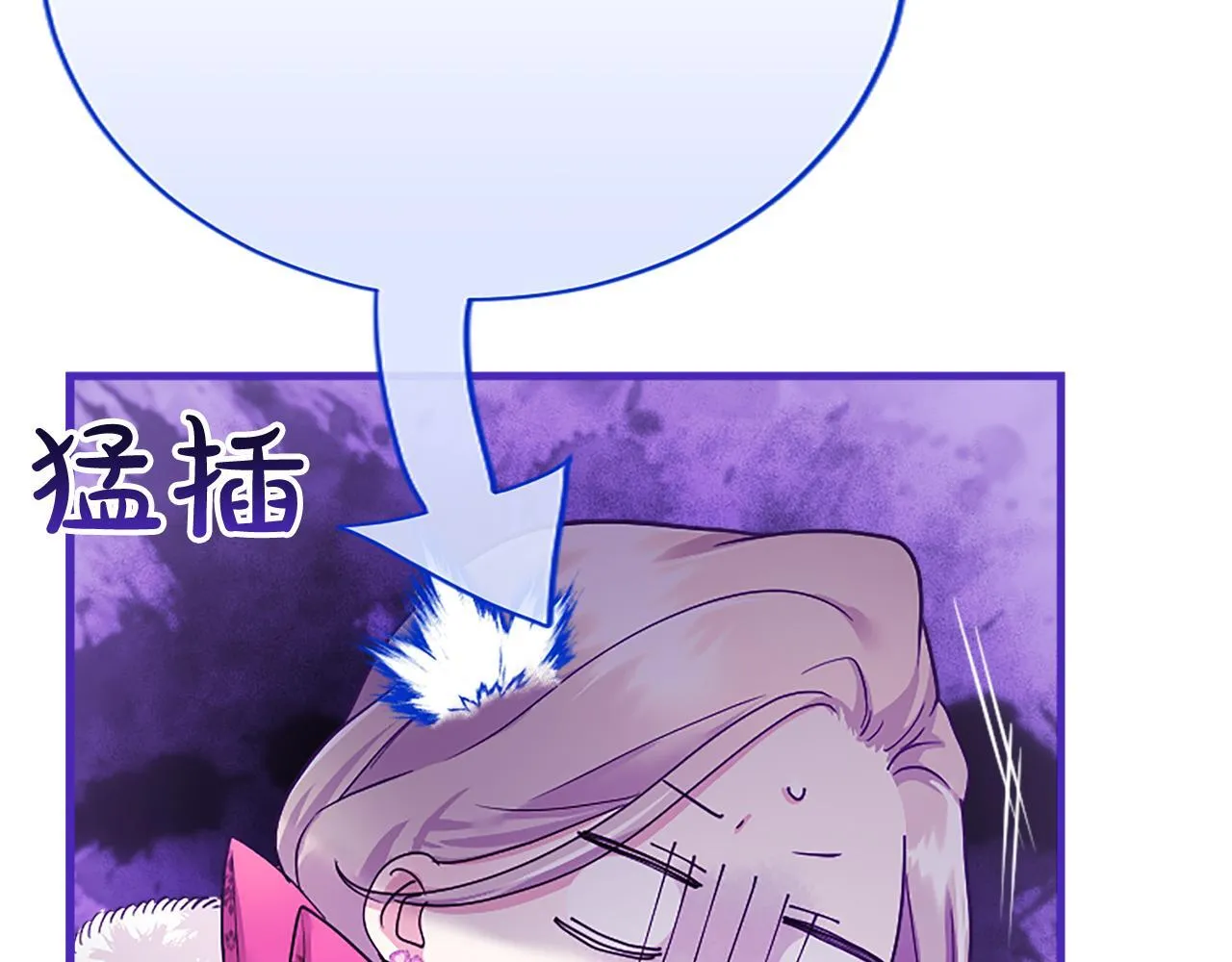 第1话 继母嫁到271