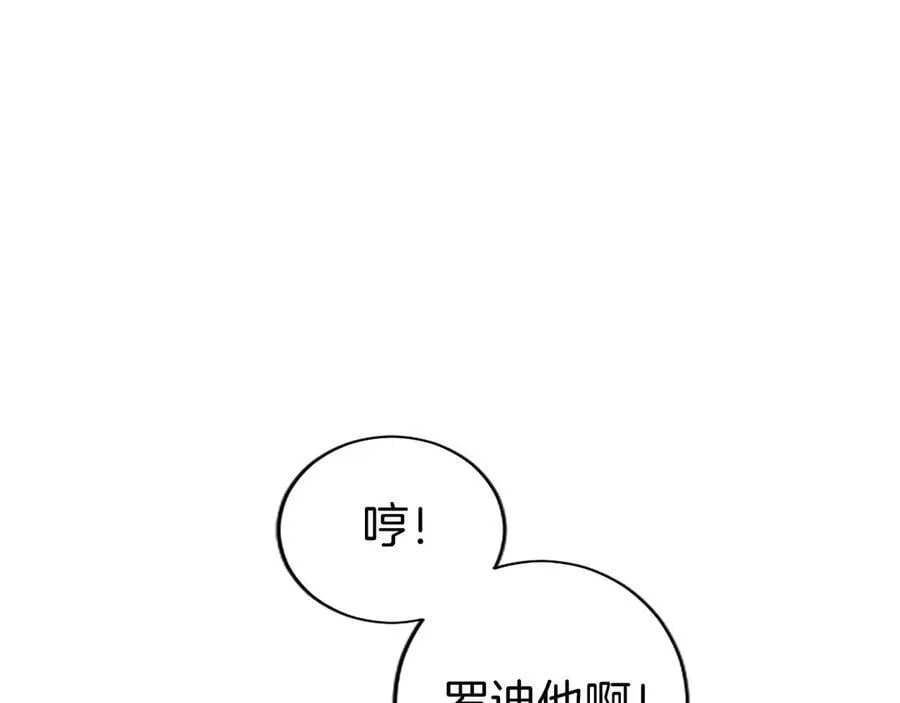 第24话 恋爱话题130