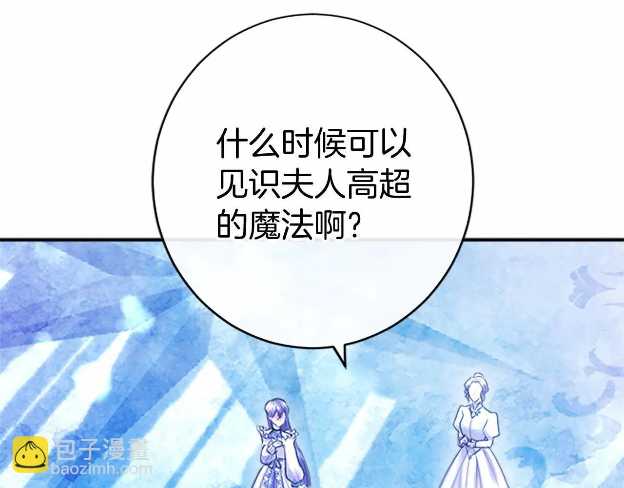 第30话 宴会开始啦167
