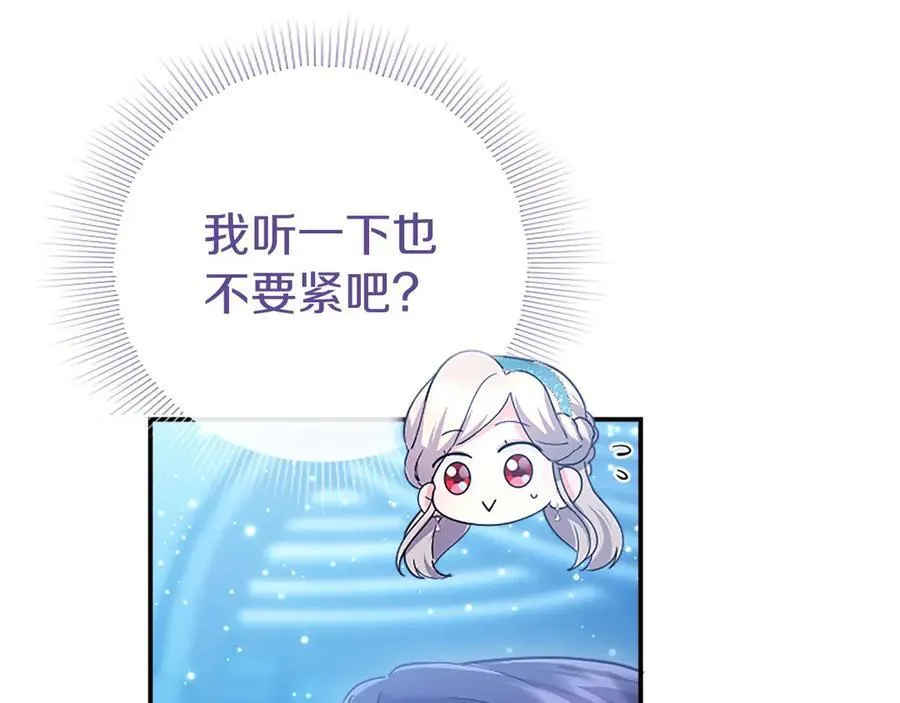第34话 通过测试159