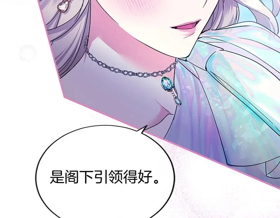 第34话 通过测试43