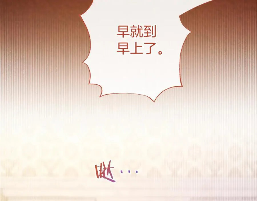 第29话 不速之客57
