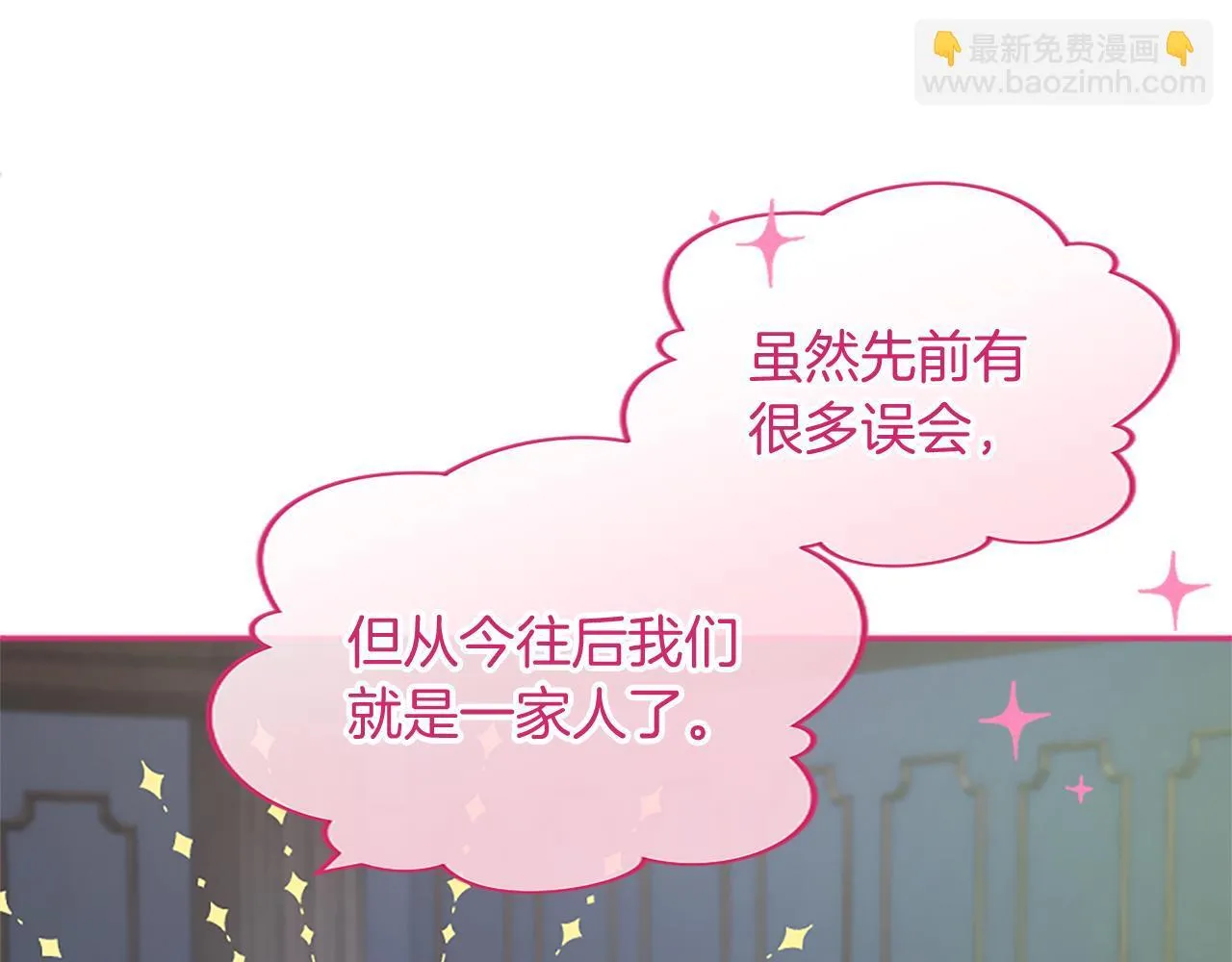 第2话 萌娃作战166