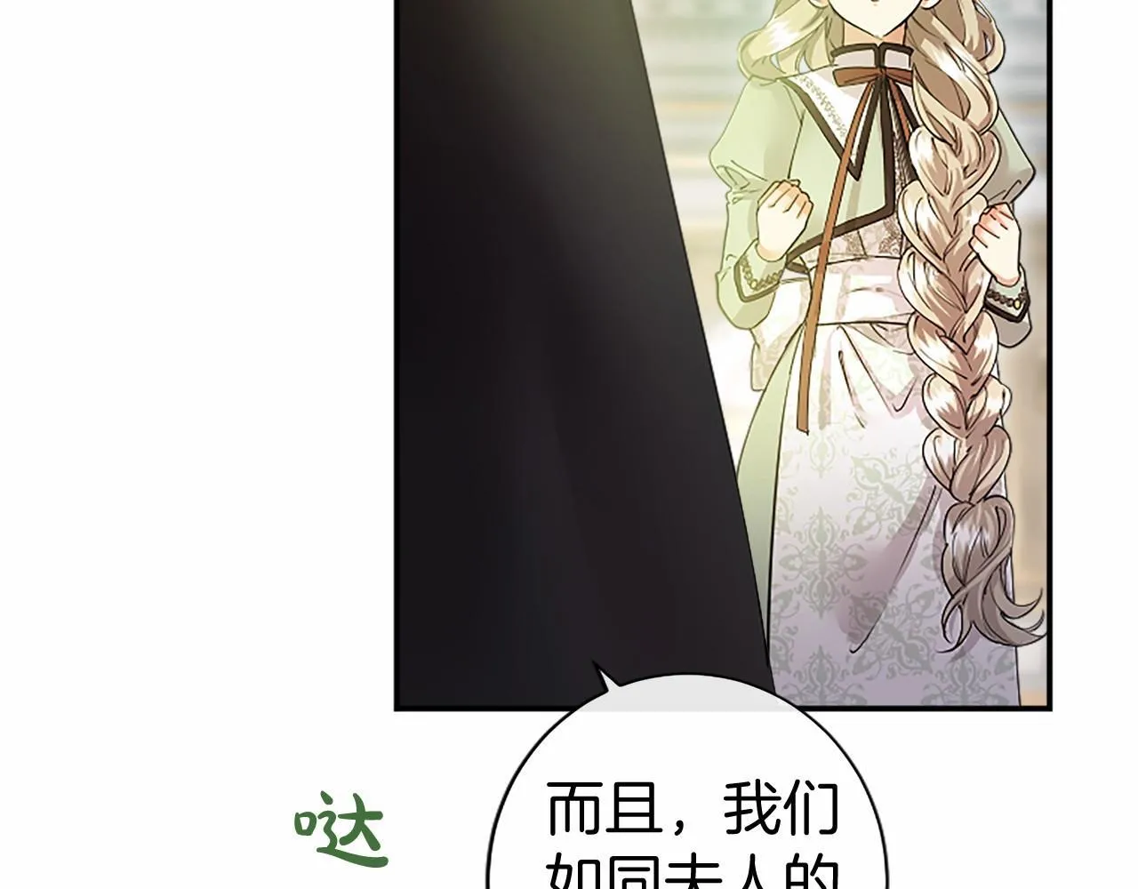 第19话 拜师40