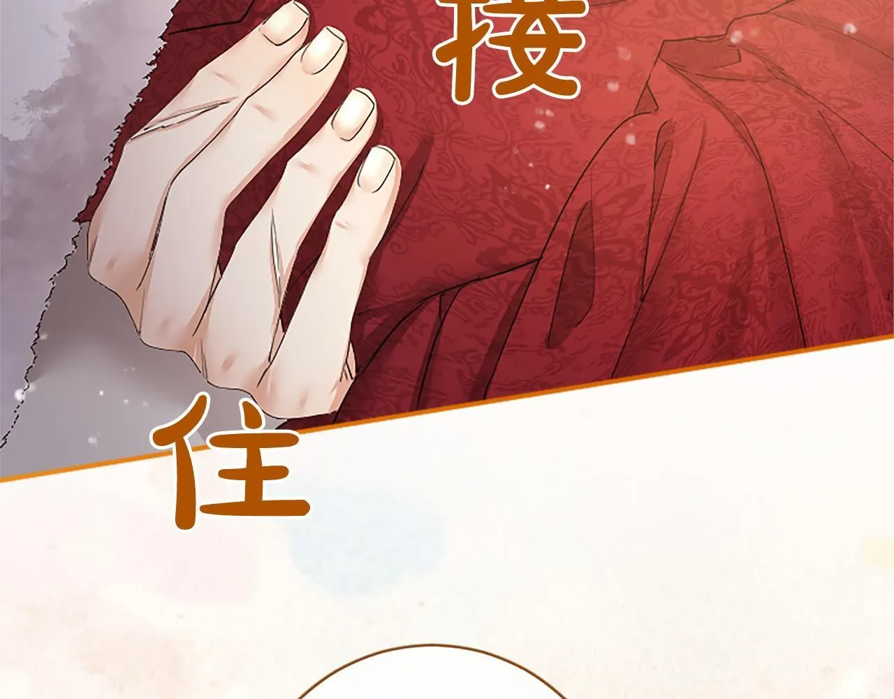 第13话 神之祝福126