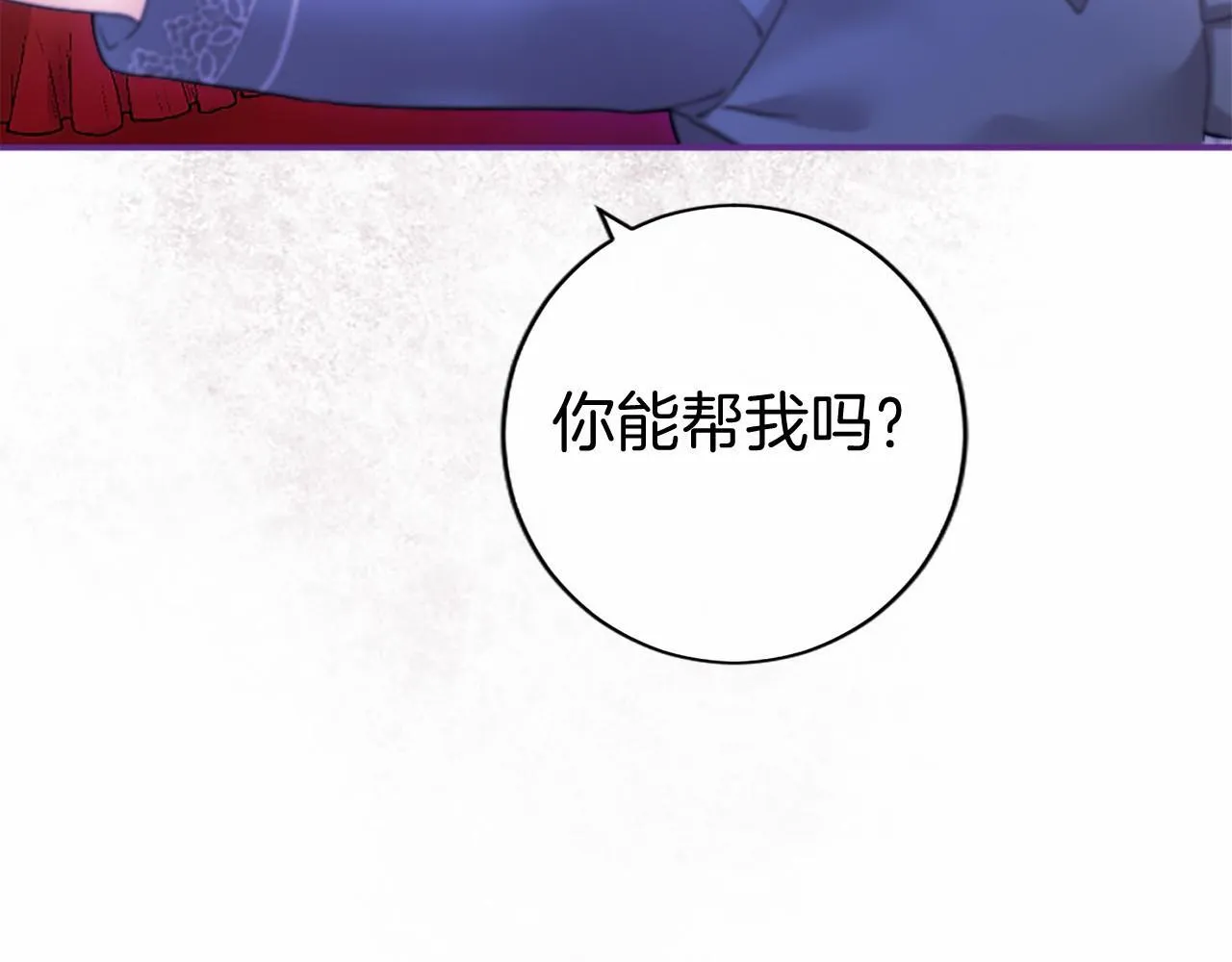 第10话 萌娃开口了147