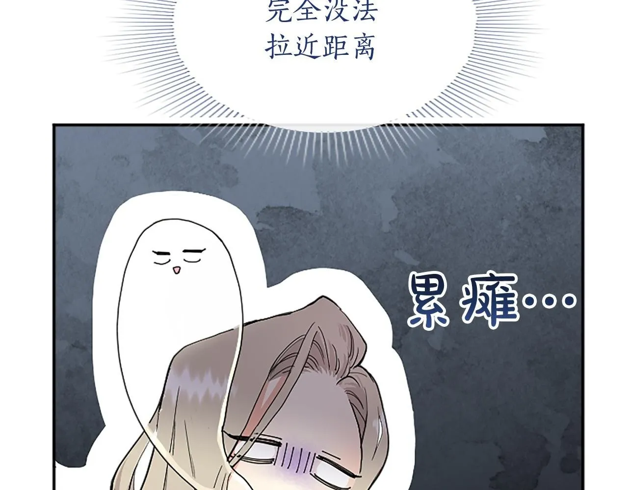 第2话 萌娃作战181