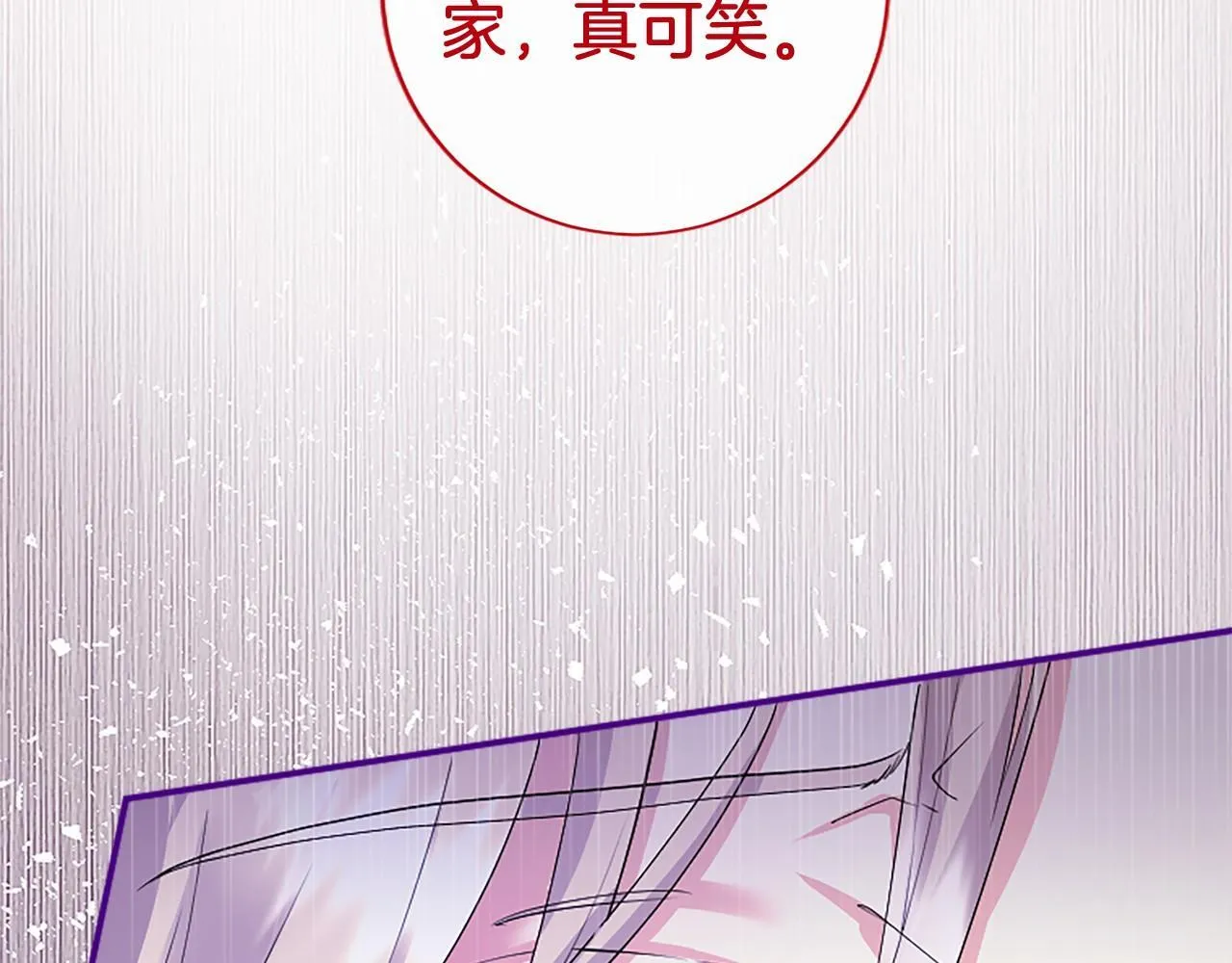 第10话 萌娃开口了108