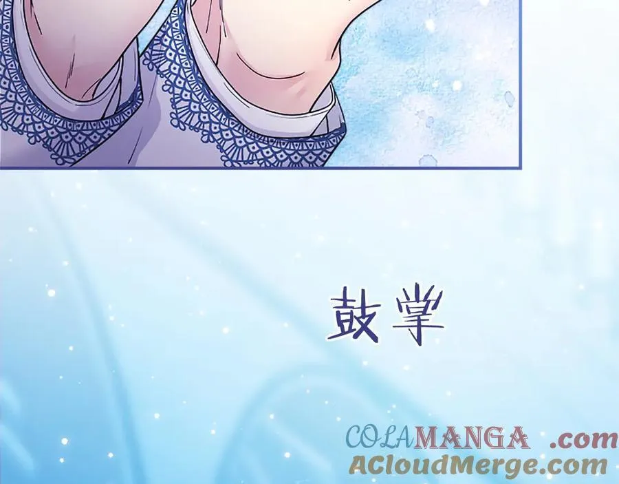 第31话 压轴84
