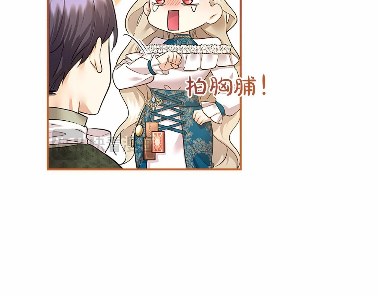 第14话 生日庆典134