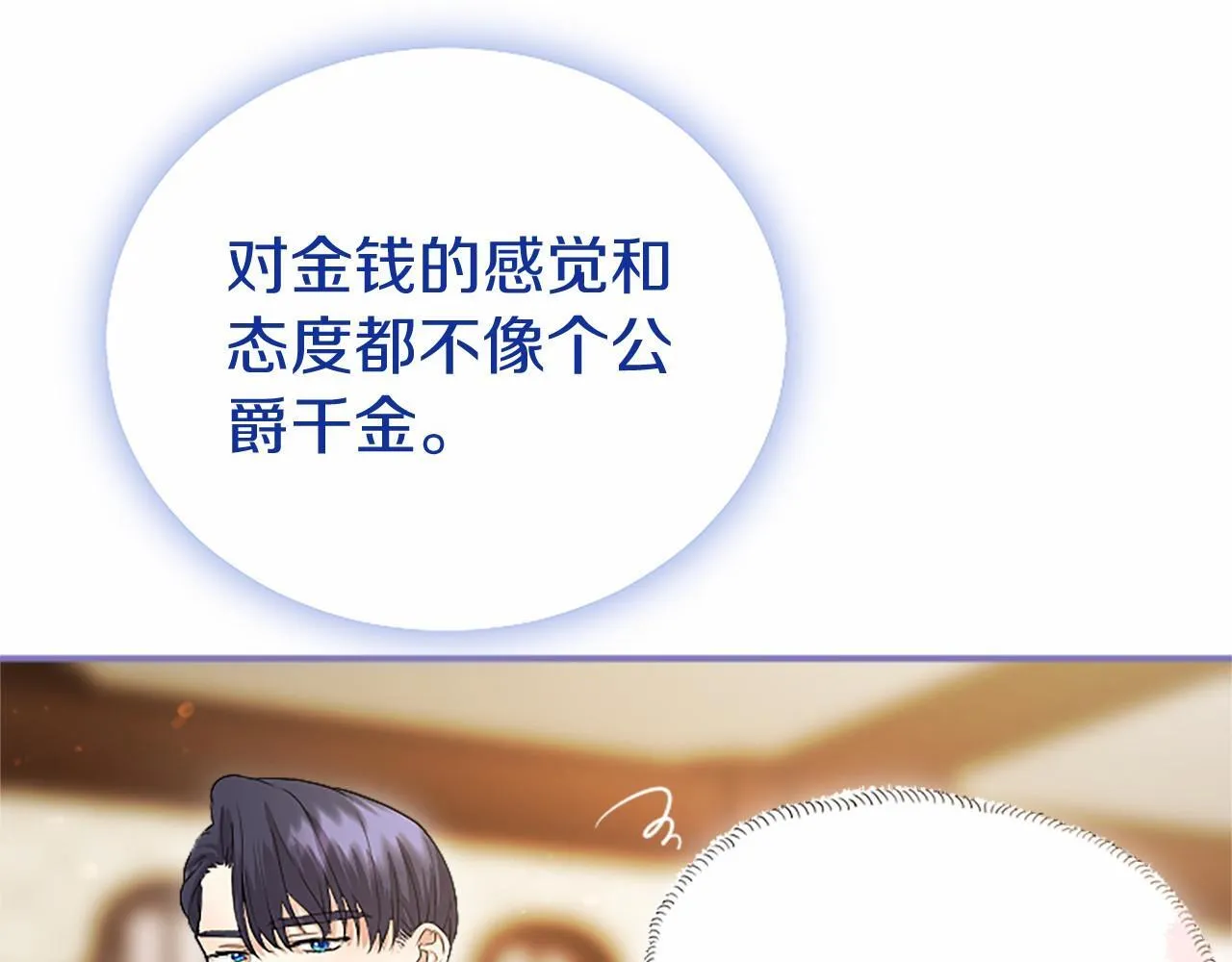 第7话 立规矩198