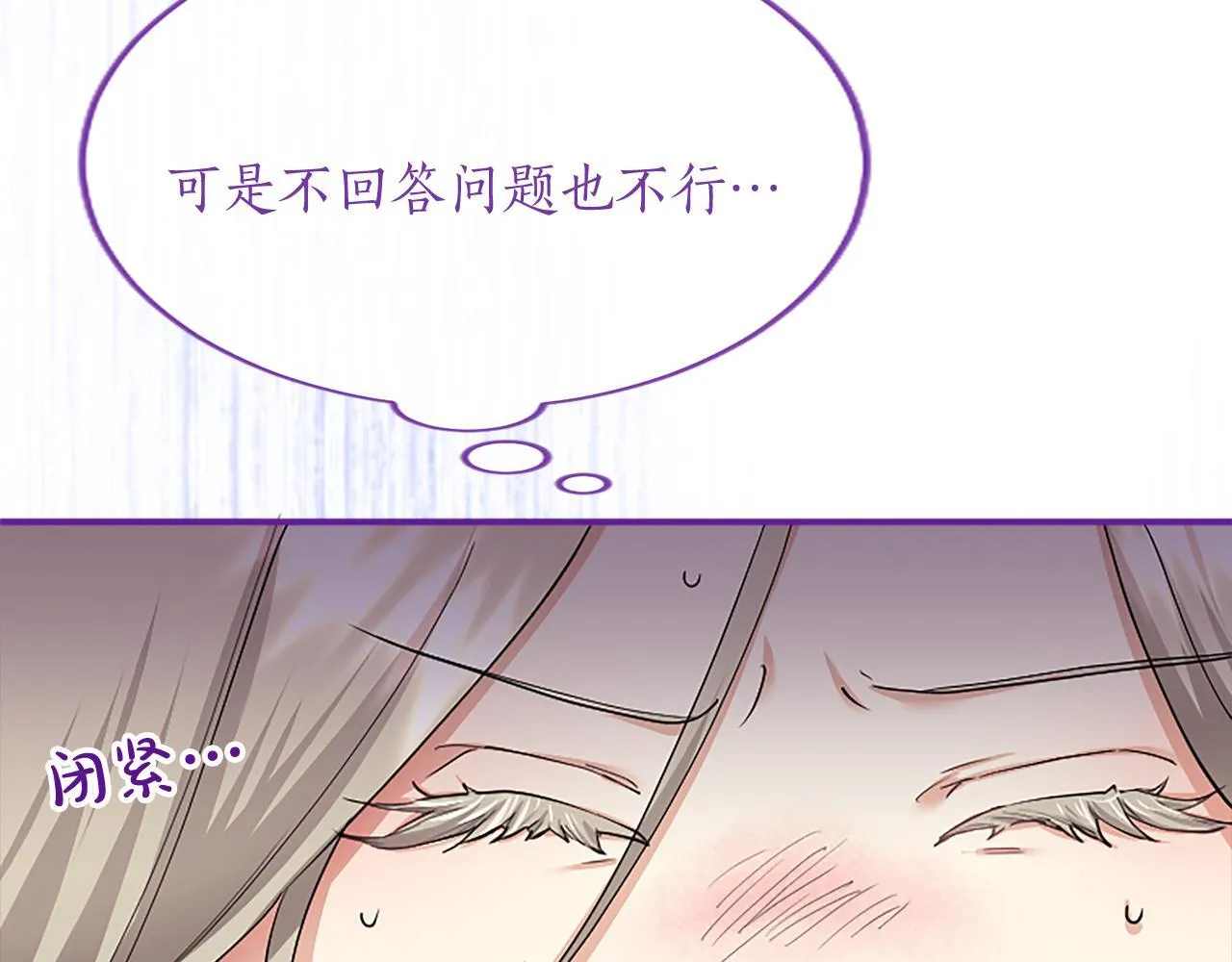 第4话 大公你好28