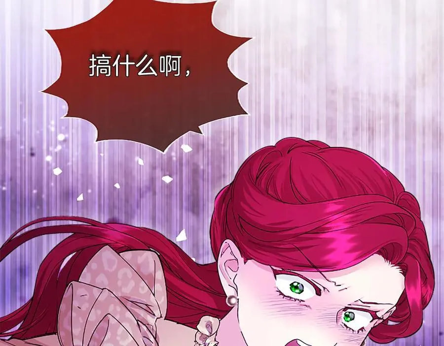 第23话 化敌为友？122