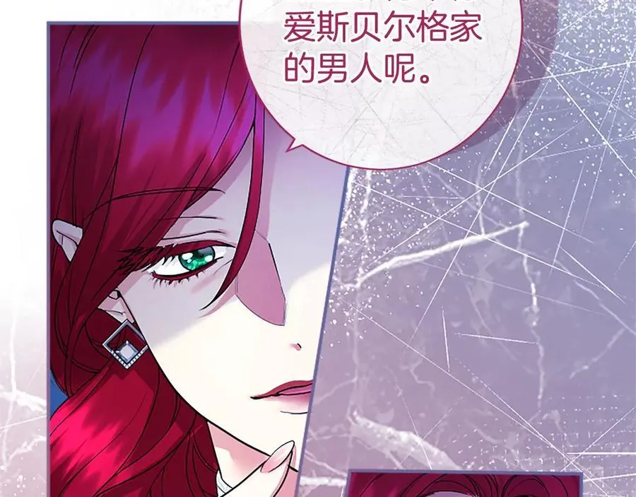 第31话 压轴118