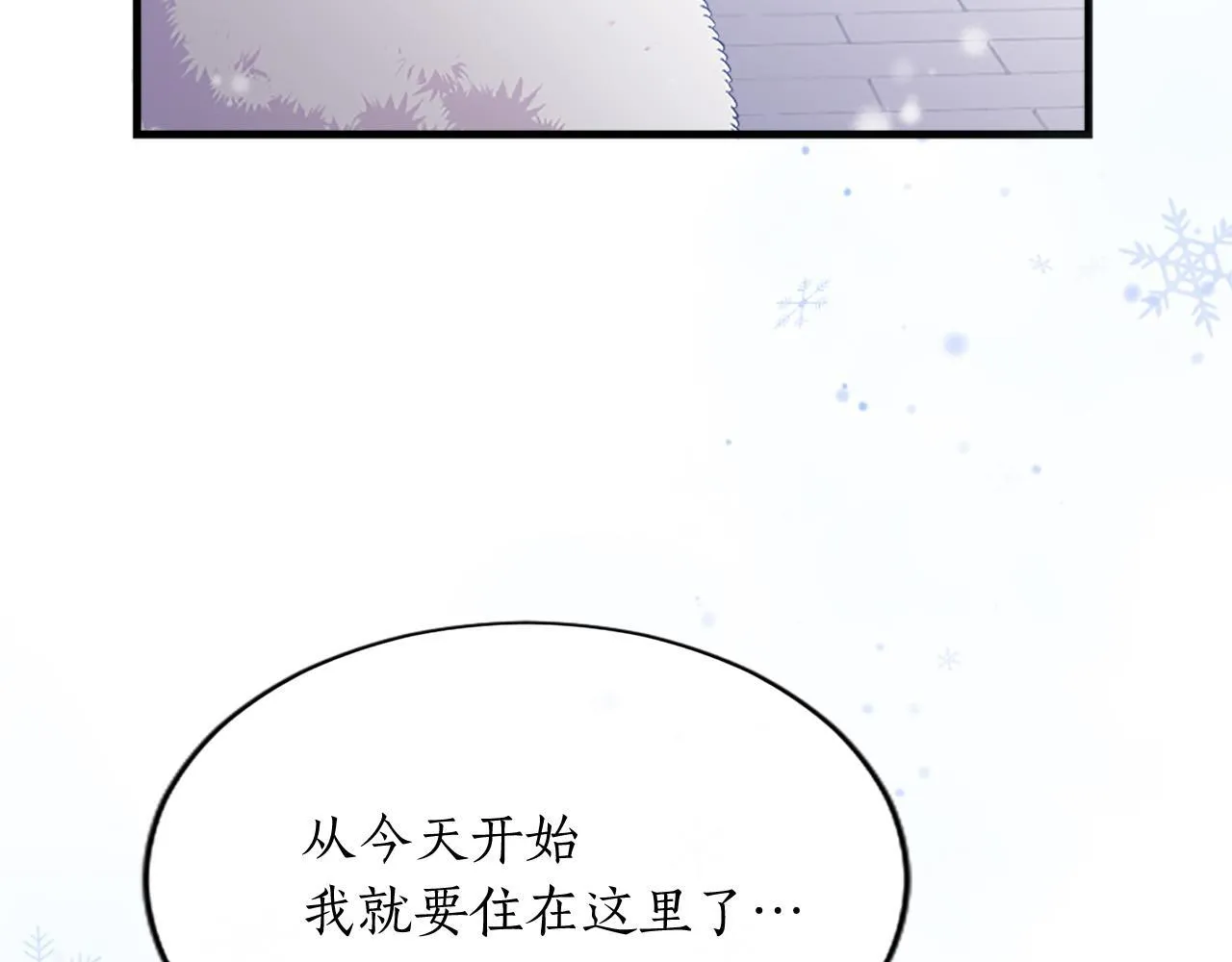 第1话 继母嫁到245