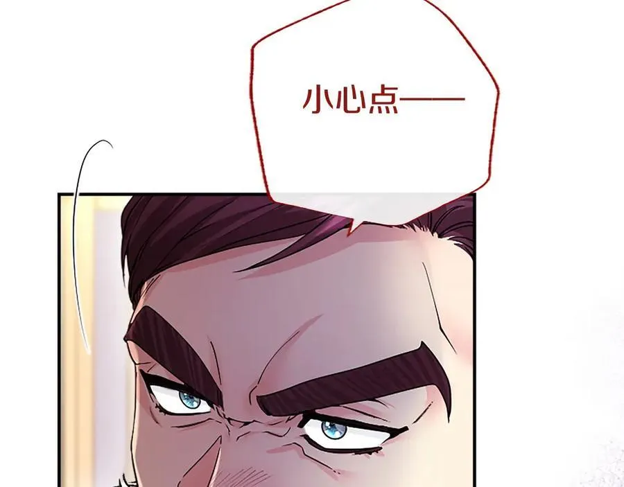 第31话 压轴182