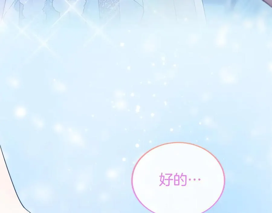 第34话 通过测试22