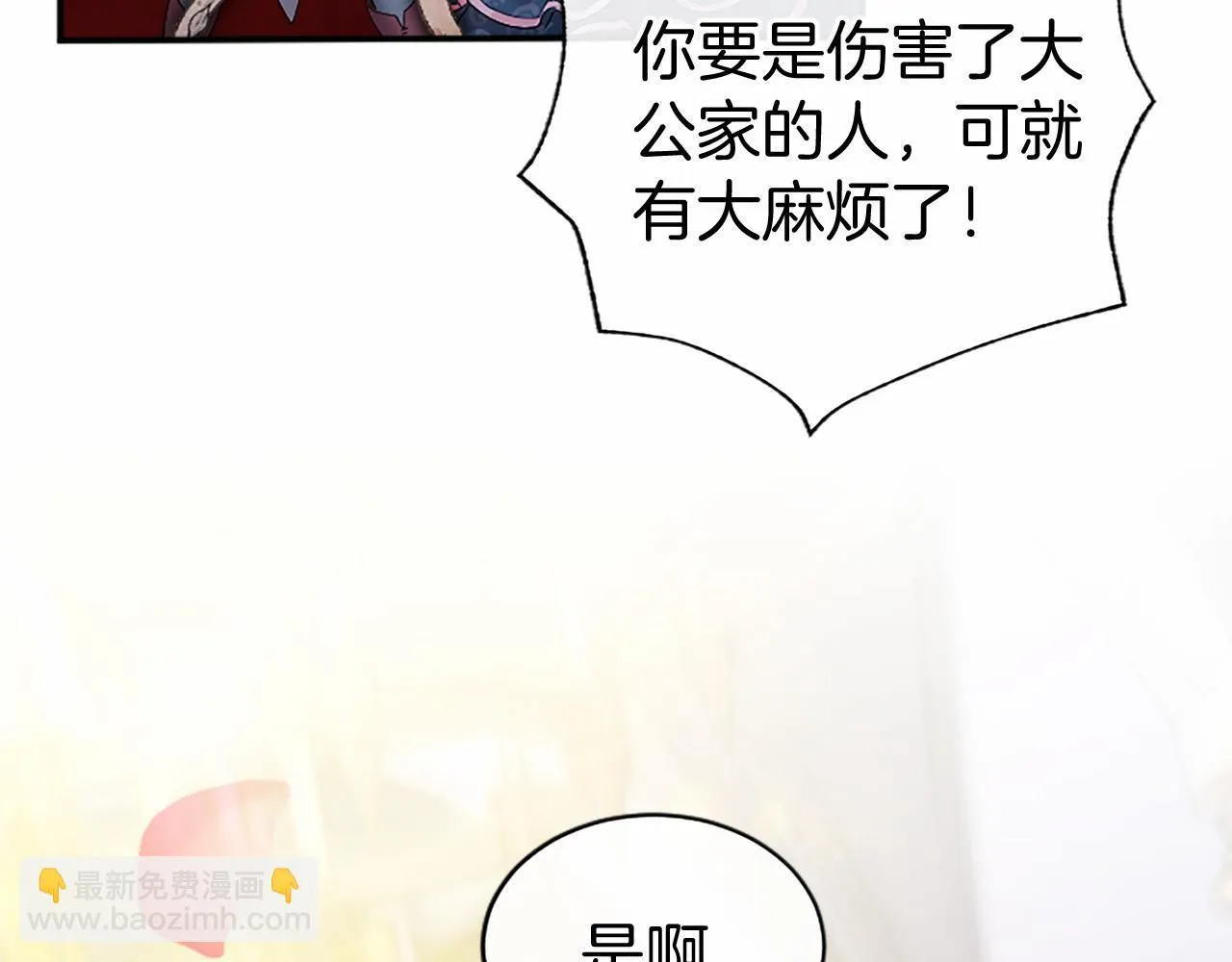 第10话 萌娃开口了164