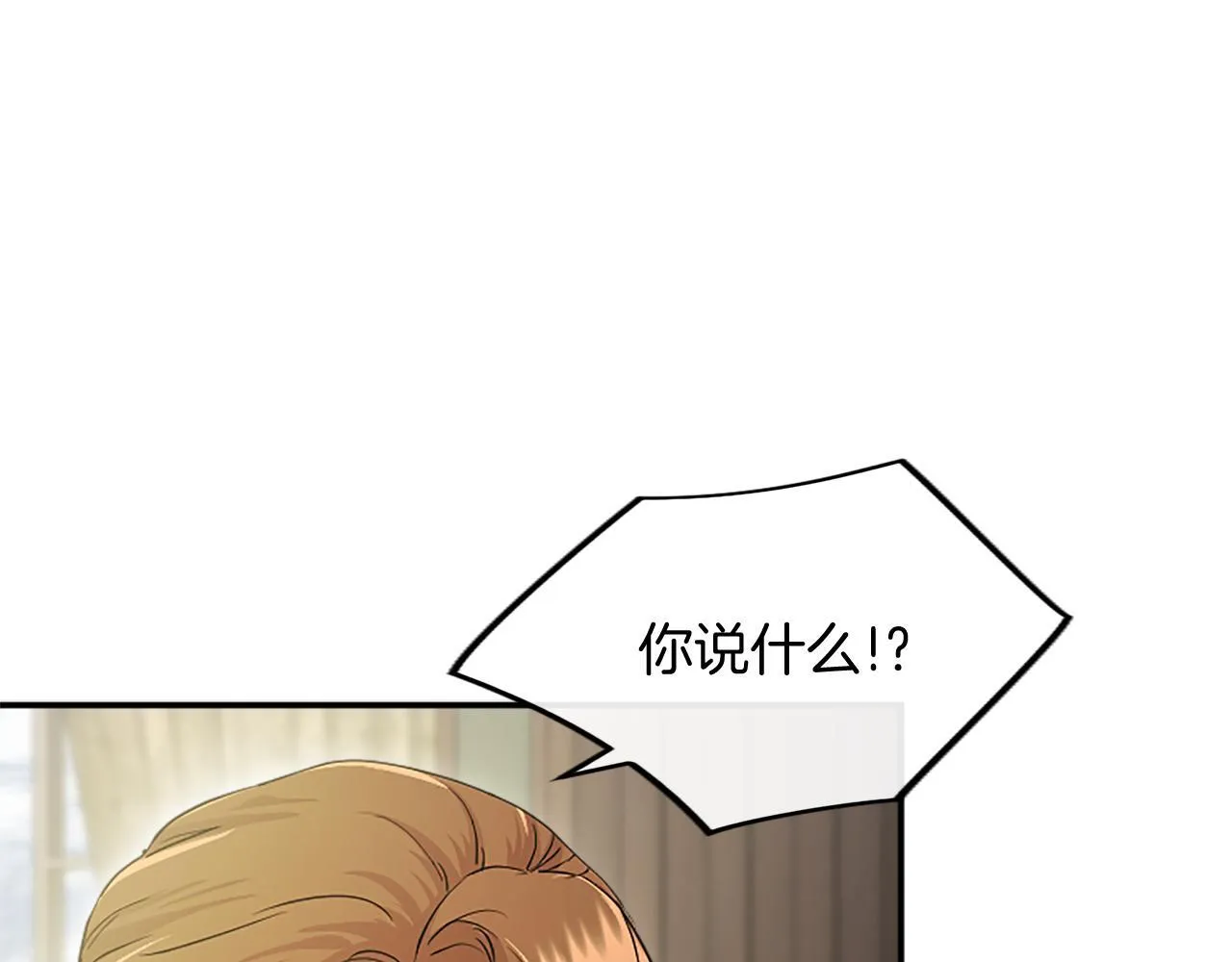 第3话 该做的事219