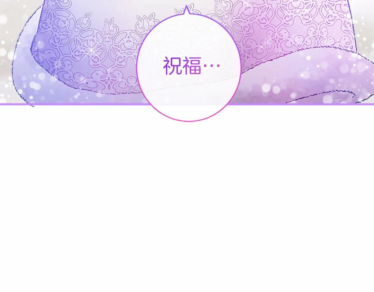 第13话 神之祝福111