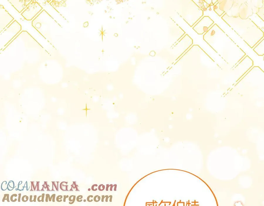 第35话 我想要的礼物168
