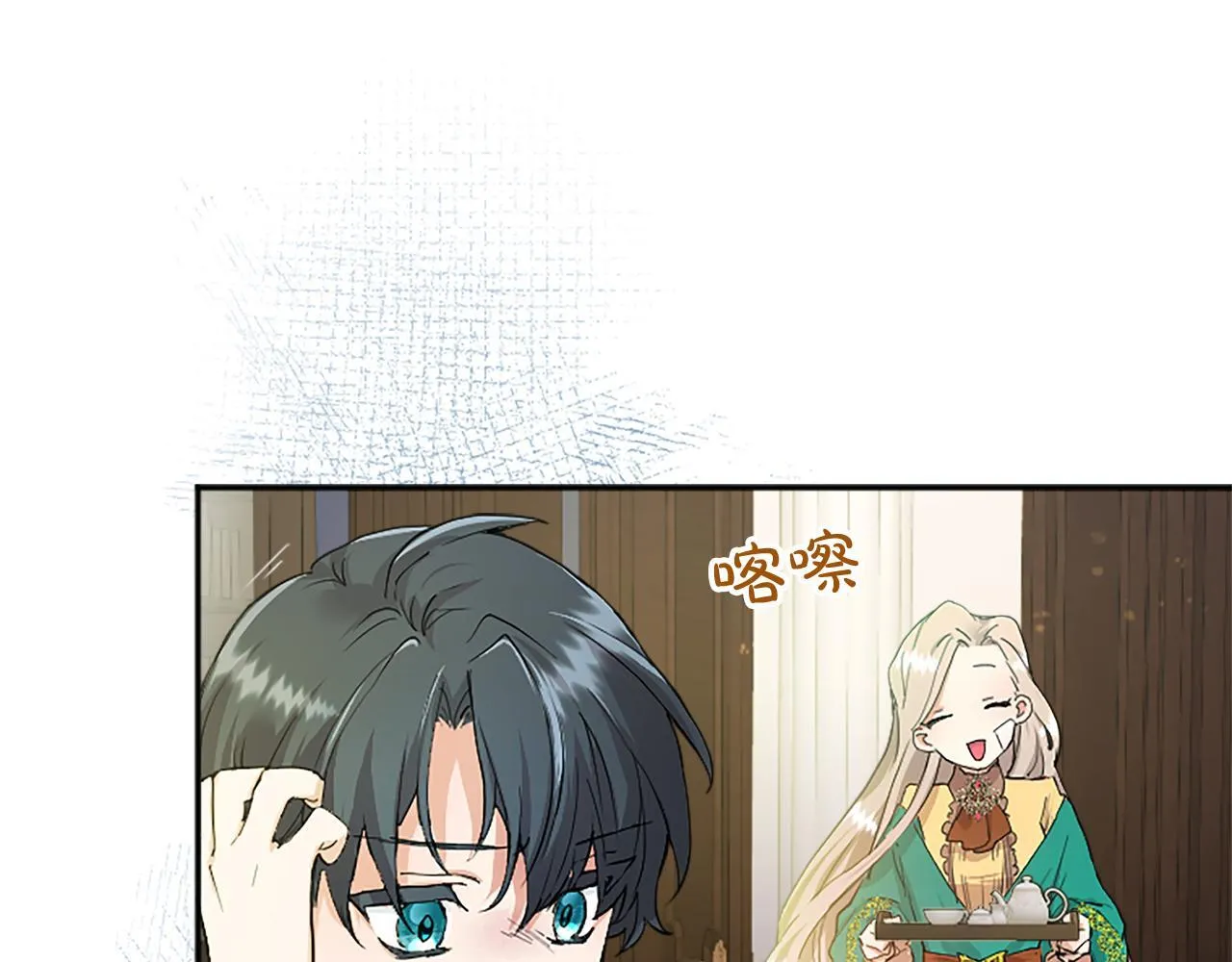 第2话 萌娃作战237