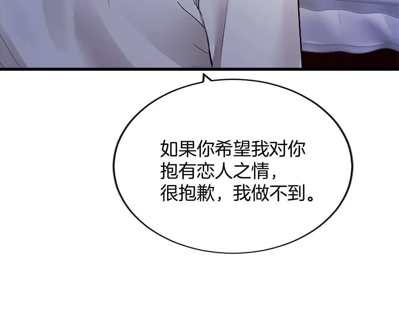 第5话 你们在干什么？67