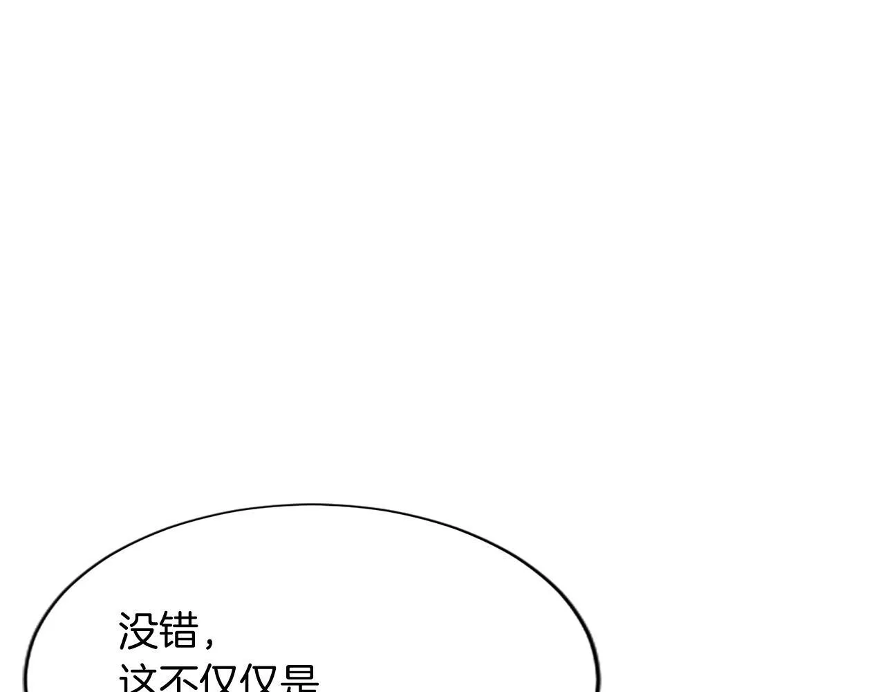 第1话 继母嫁到173