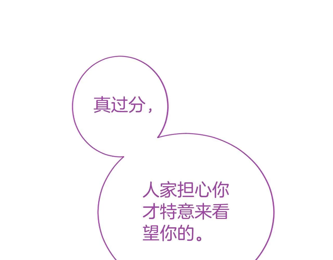 第8话 妹妹来了36