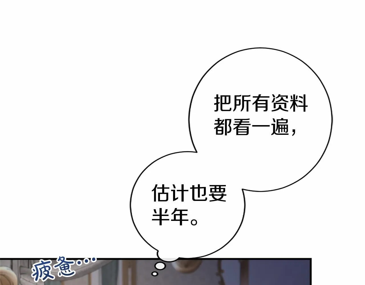 第16话 逛街42