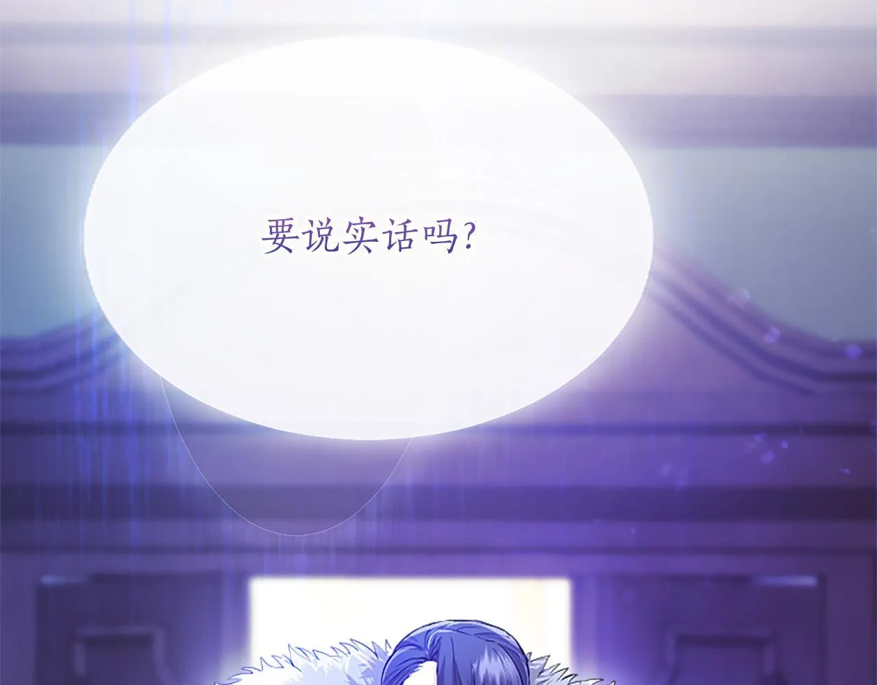 第4话 大公你好24