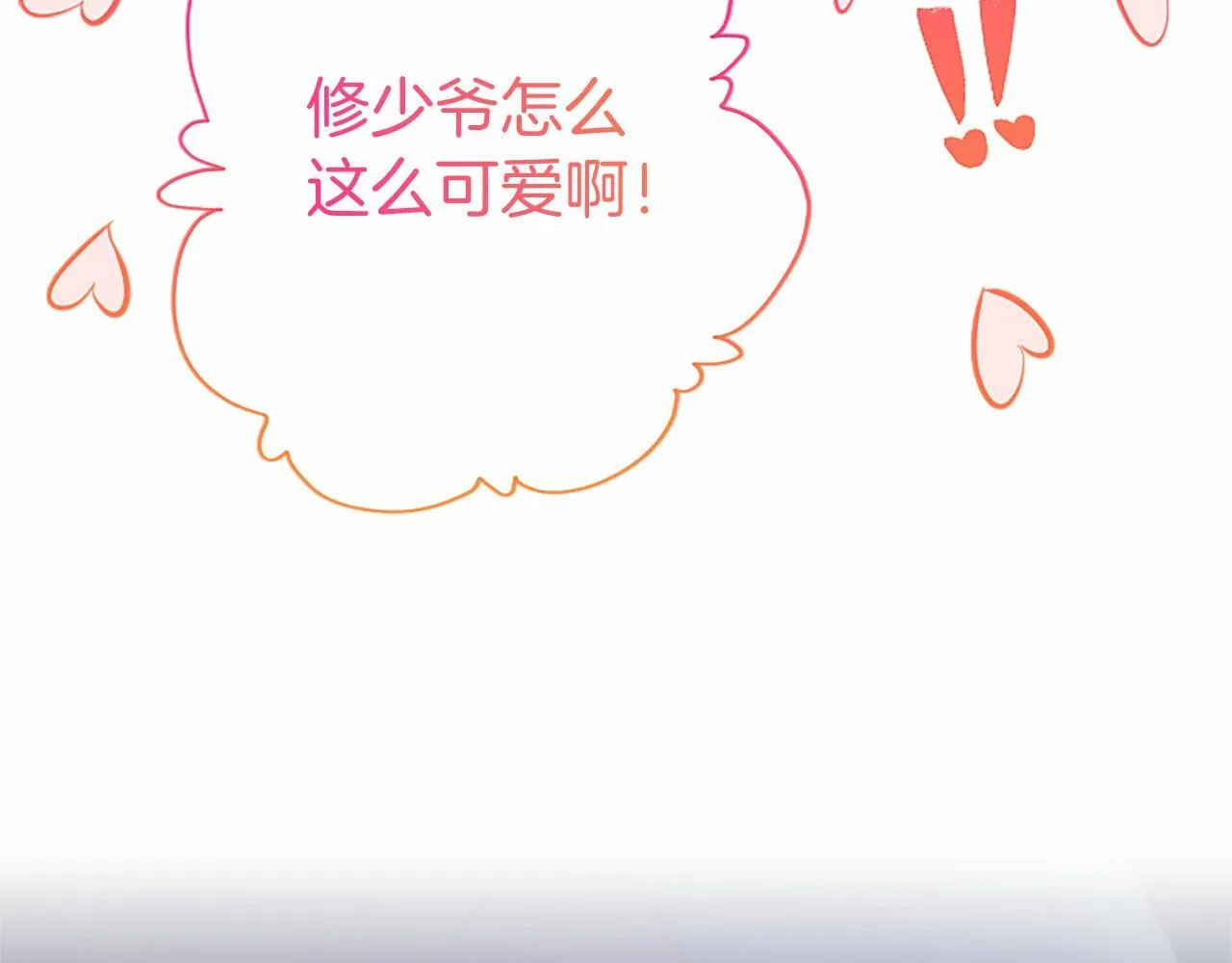 第12话 对不起！93